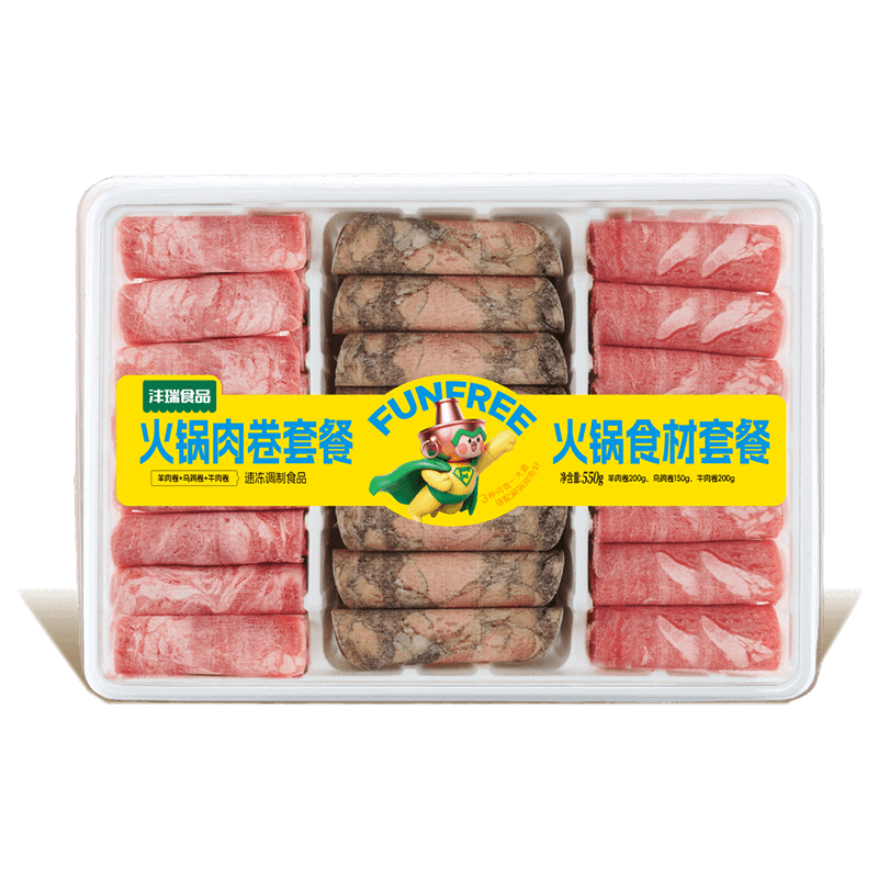 火鍋肉卷套餐.png