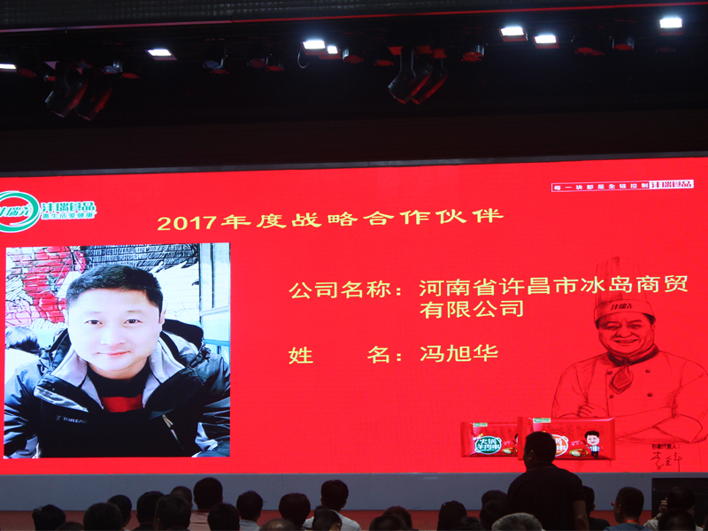 河南省許昌市冰島商貿有限公司.jpg